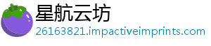 如何醒学院利·波特的魔哈换学何换院以法觉及如-星航云坊